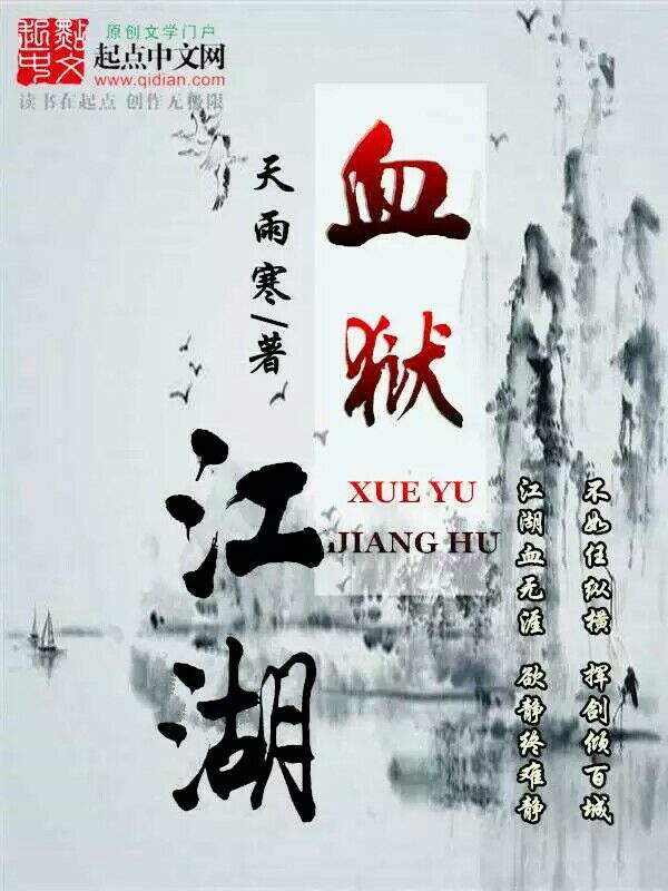 CA情色小說